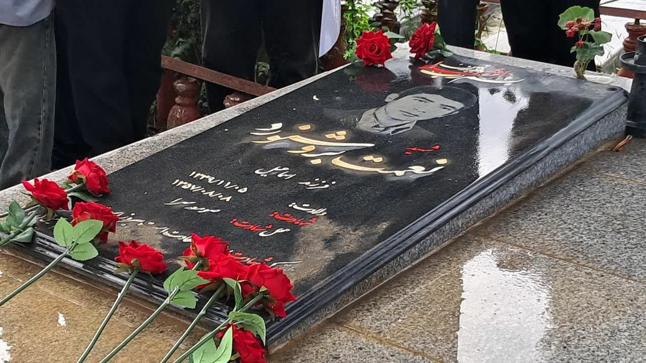نسیم گیلان