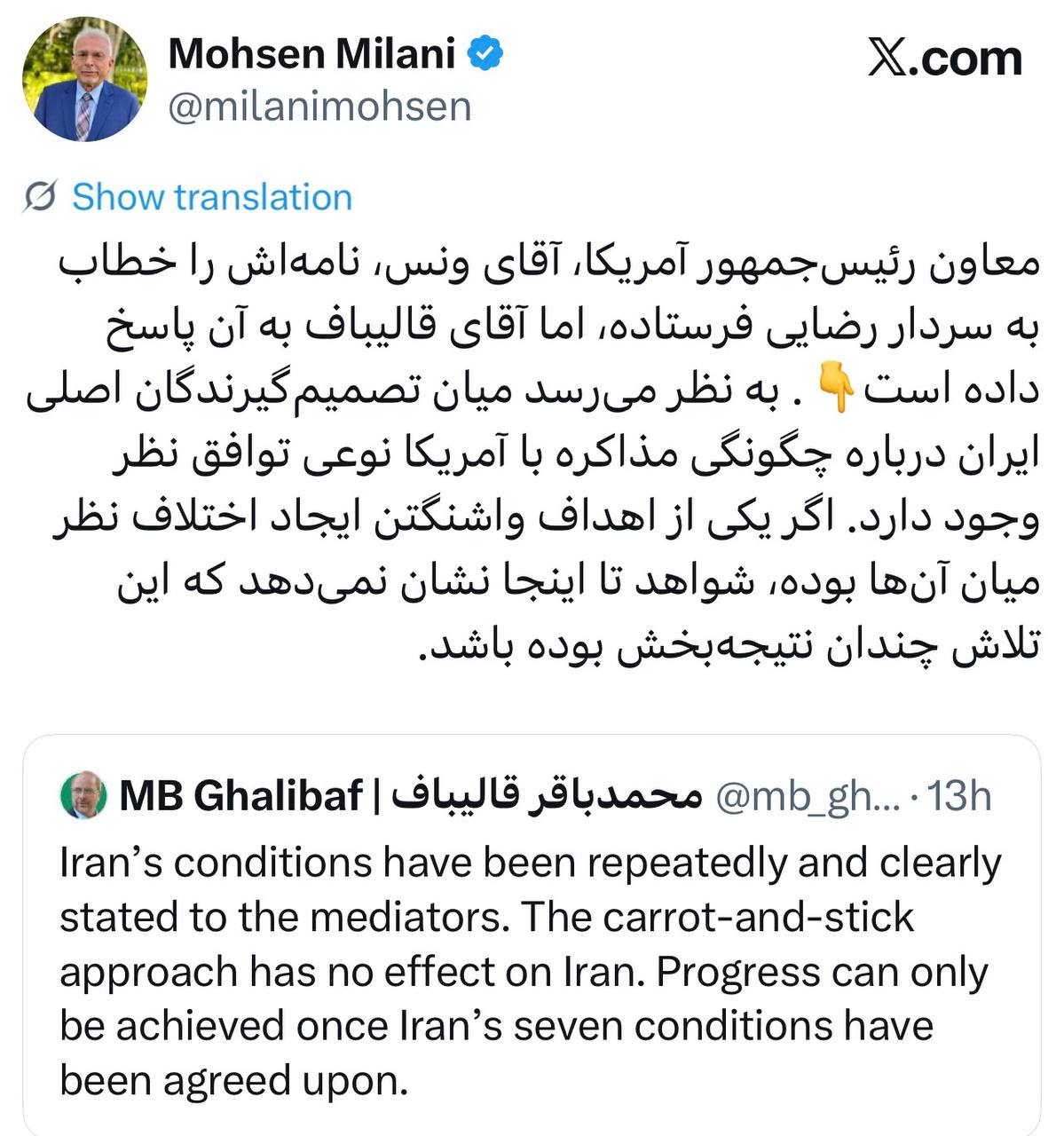 نسیم گیلان