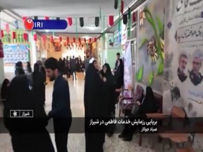 قدردانی فرمانده کل سپاه و فرمانده نیروی هوافضای سپاه از اقدامات پزشکان جهادگر