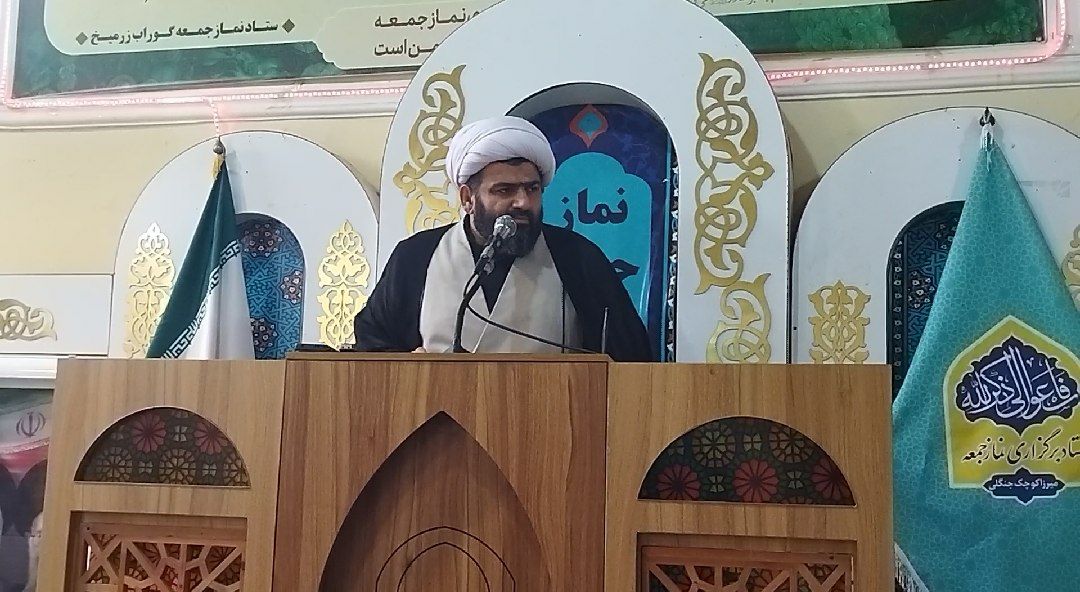 نسیم گیلان