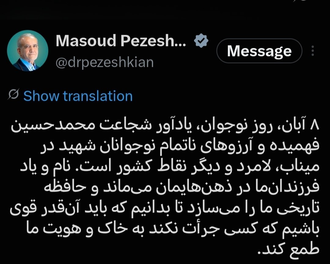 نسیم گیلان